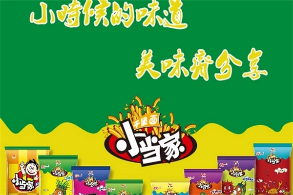 小當家方便面加盟 小當家方便面加盟