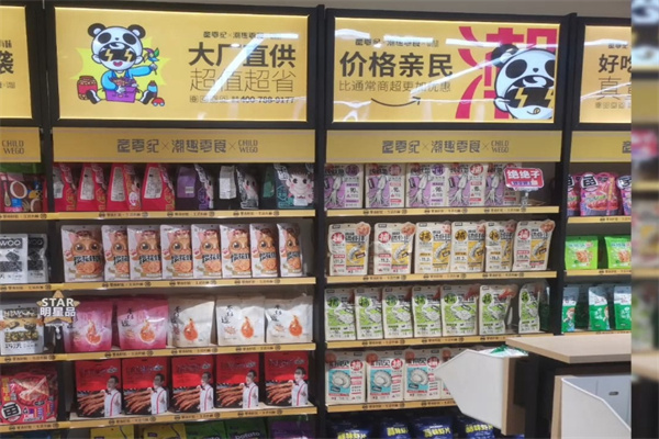 童零紀零食加盟 童零紀零食加盟