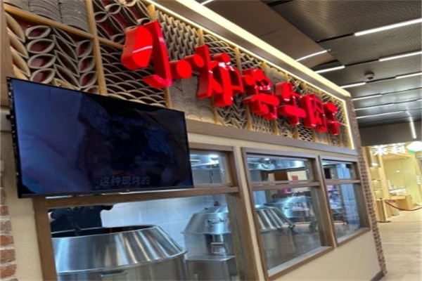 小爐將現烤牛肉干加盟 小爐將現烤牛肉干加盟