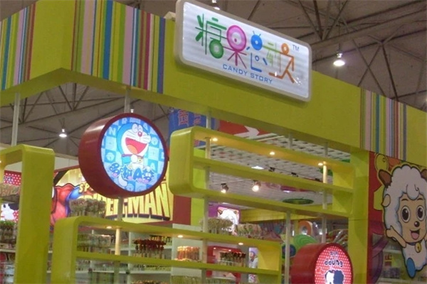 糖果總動員休閑食品加盟 糖果總動員休閑食品加盟