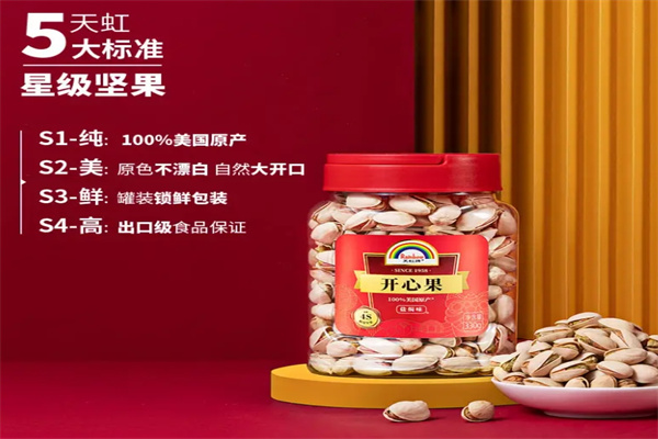 天虹堅果加盟 天虹堅果加盟