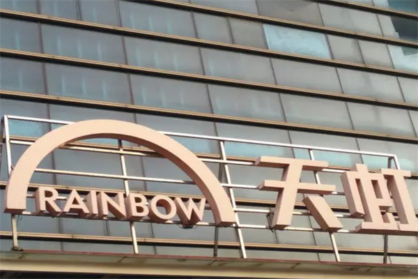 天虹堅果加盟 天虹堅果加盟