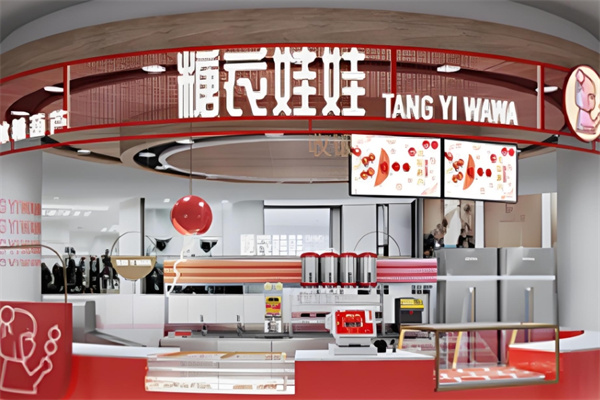 糖衣娃娃冰糖葫蘆加盟 糖衣娃娃冰糖葫蘆加盟