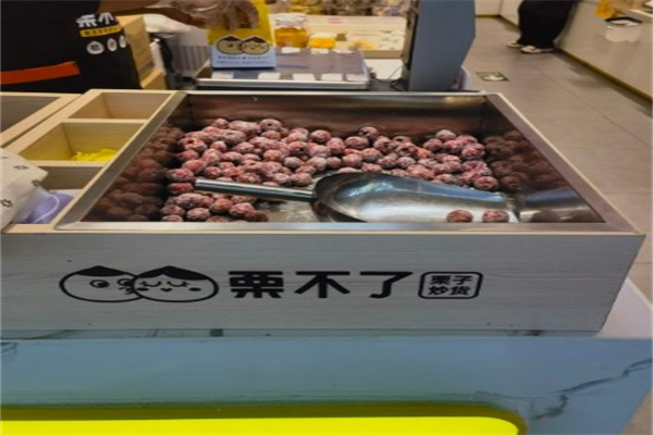 粟不了加盟 粟不了加盟