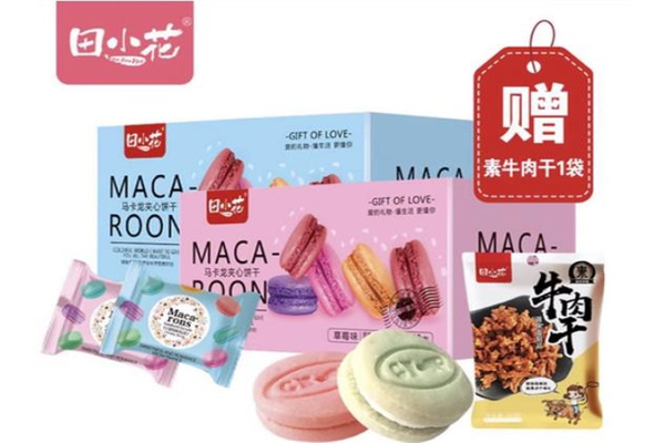 田小花零食 田小花零食