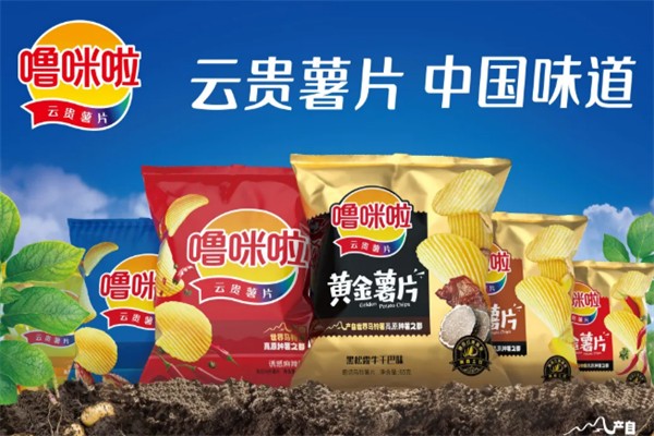 嚕咪啦薯片 嚕咪啦薯片