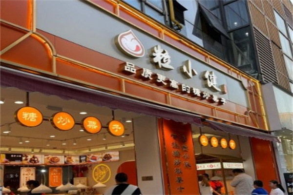 粒小健加盟 粒小健加盟