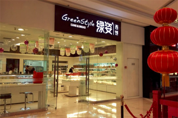 綠姿西餅 綠姿西餅