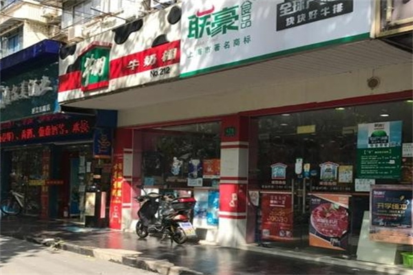 聯豪食品加盟 聯豪食品加盟