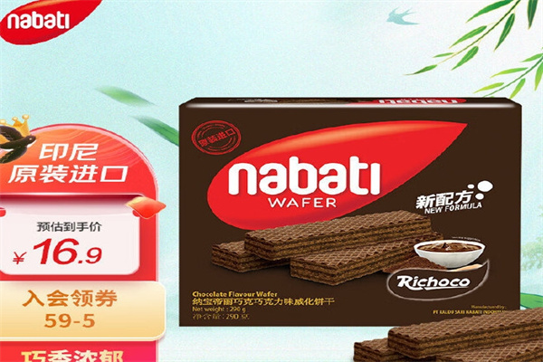 麗芝士休閑零食