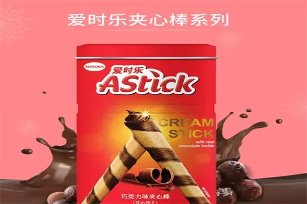 愛時樂休閑食品加盟