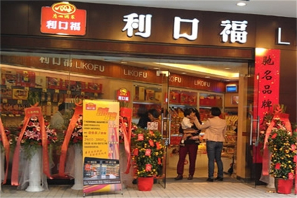 利口福食品加盟 利口福食品加盟