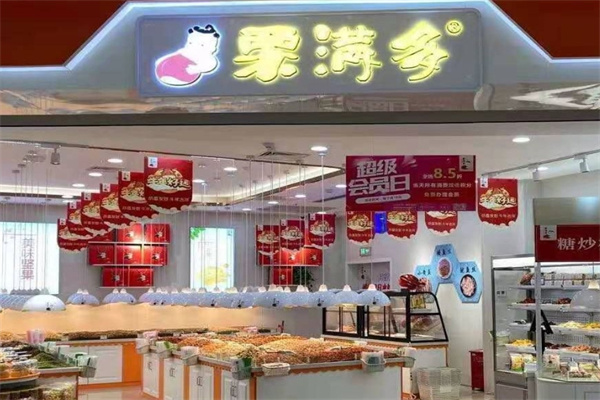 栗滿多休閑零食