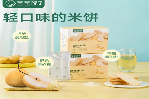 寶寶饞了零食加盟 寶寶饞了零食加盟