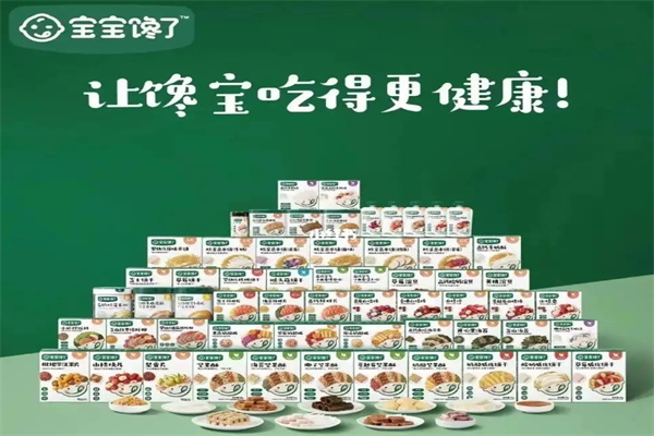 寶寶饞了零食加盟 寶寶饞了零食加盟