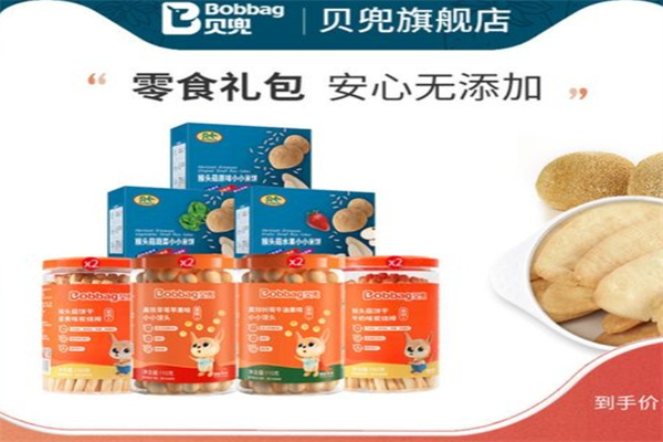 貝兜零食加盟 貝兜零食加盟