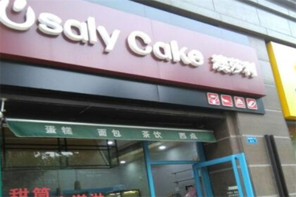 奧莎莉手工巧克力