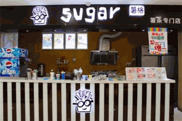 薯格sugar薯?xiàng)l 薯格sugar薯?xiàng)l