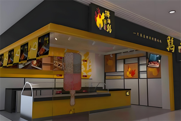 蜀香蜀味棒棒雞 蜀香蜀味棒棒雞