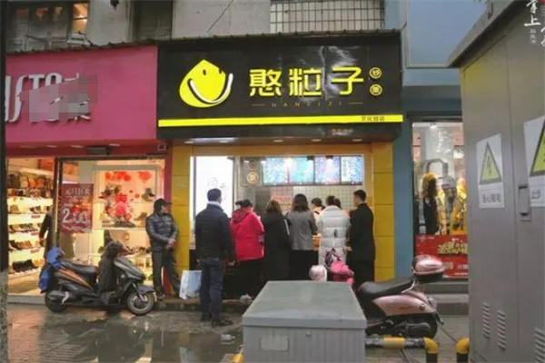 憨粒子板栗 憨粒子板栗