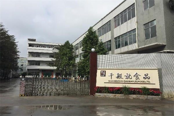 千般就食品 千般就食品