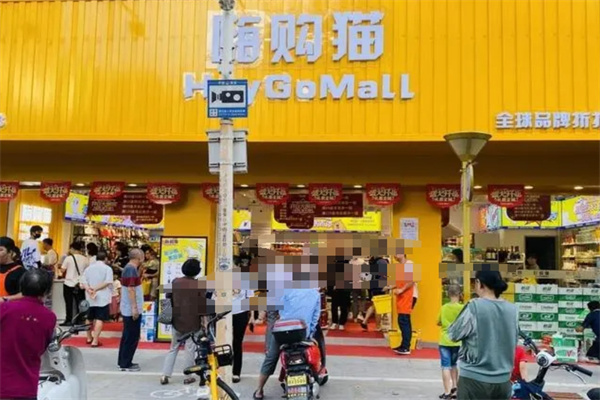 嗨購貓零食 嗨購貓零食