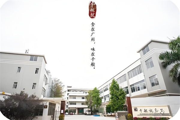 千般就食品 千般就食品