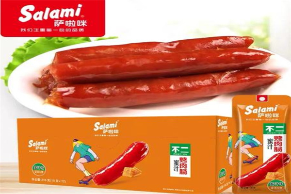 薩啦咪休閑食品