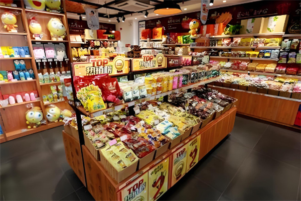 賞味零食休閑食品 賞味零食休閑食品