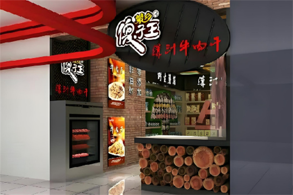 蒙鄉傻子王牛肉干 蒙鄉傻子王牛肉干