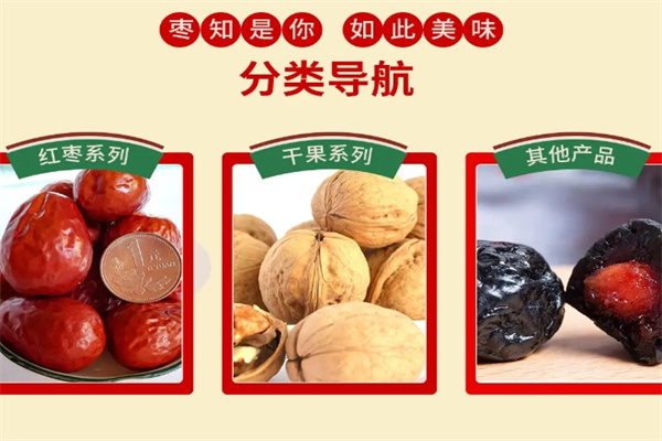 瑞鴻食品加盟 瑞鴻食品加盟