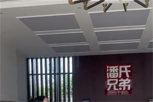 潘氏兄弟休閑食品 潘氏兄弟休閑食品