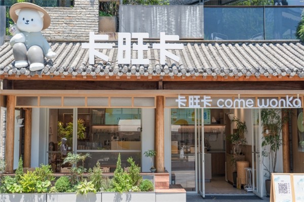 卡旺卡奶茶加盟 卡旺卡奶茶加盟