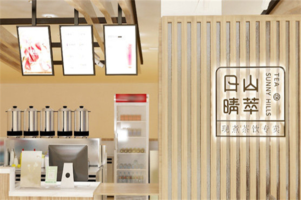 日山晴萃奶茶 日山晴萃奶茶