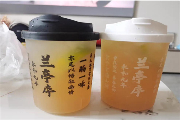 蘭亭序奶茶 蘭亭序奶茶