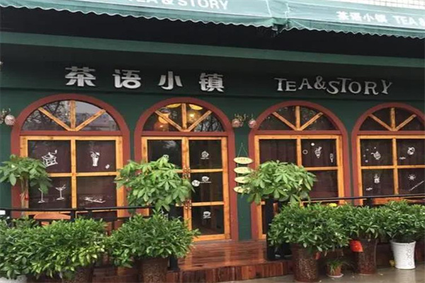 茶語小鎮奶茶 茶語小鎮奶茶