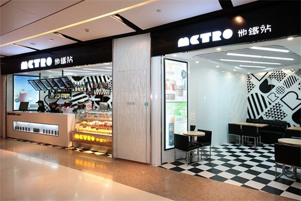 地鐵站港式奶茶