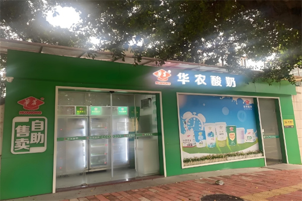 華農新作酸奶茶費用多少錢,華農新作酸奶茶條件,華農新作酸奶茶電話 華農新作酸奶茶費用多少錢,華農新作酸奶茶條件,華農新作酸奶茶電話