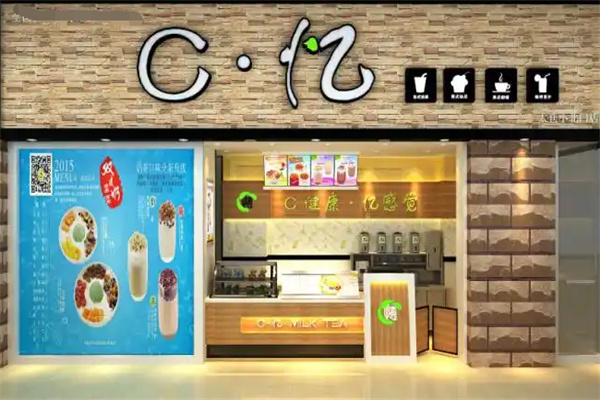 C憶仙草鋪奶茶 C憶仙草鋪奶茶