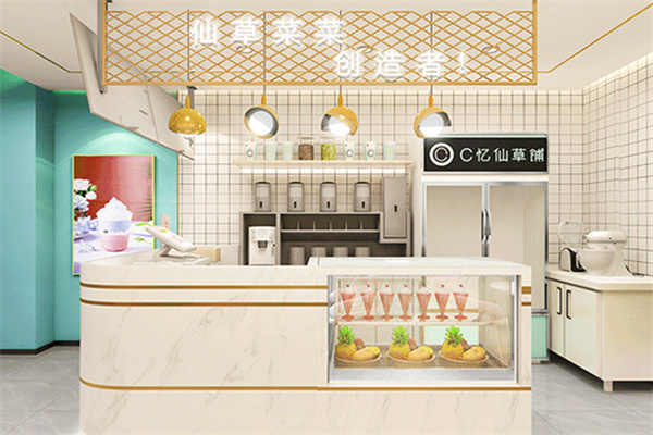 C憶仙草鋪奶茶 C憶仙草鋪奶茶