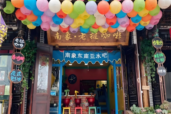 南象老撾咖啡奶茶 南象老撾咖啡奶茶