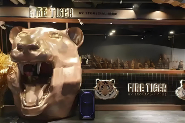 fire tiger奶茶 fire tiger奶茶