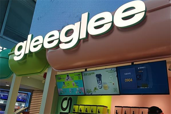 gleeglee奶茶