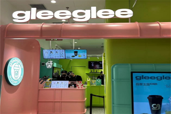 gleeglee奶茶