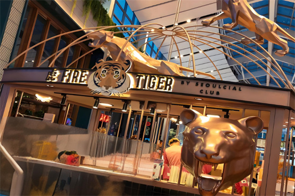 fire tiger奶茶 fire tiger奶茶