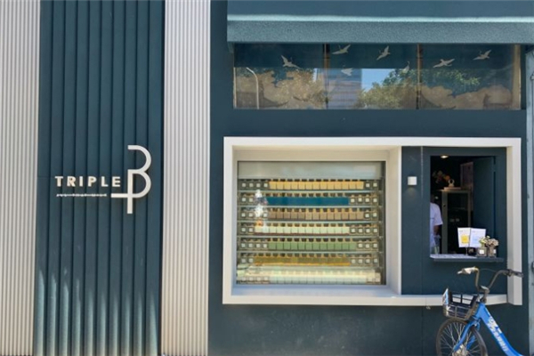 Triple P奶茶 Triple P奶茶