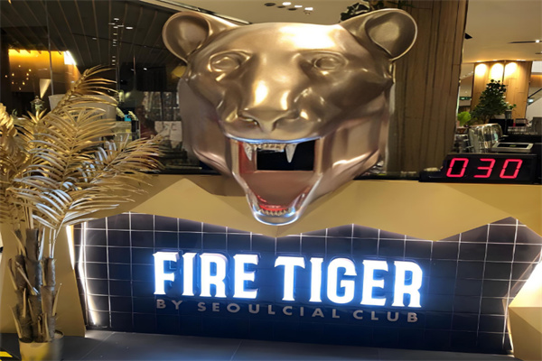 fire tiger奶茶 fire tiger奶茶