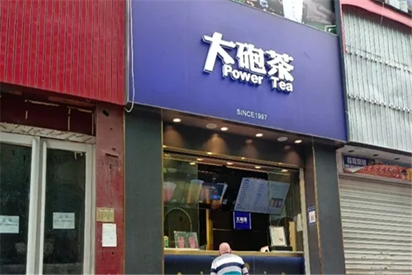 大砲茶奶茶 大砲茶奶茶