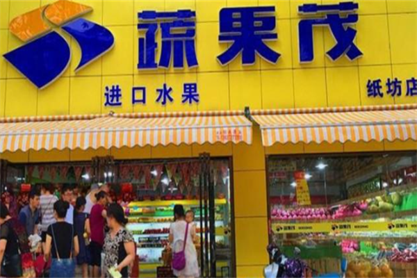 蔬果茂網絡水果超市