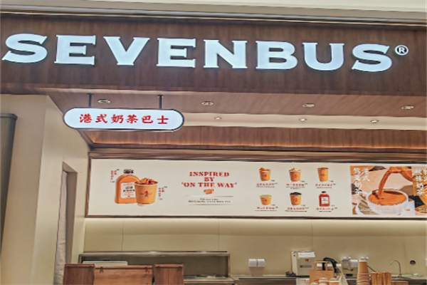 七號巴士奶茶